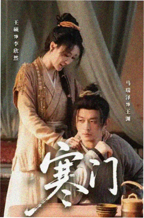 来自星星的你 在线高清免费观看完整版韩剧TV