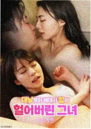 杀人者的购物中心 在线高清免费观看完整版韩剧TV